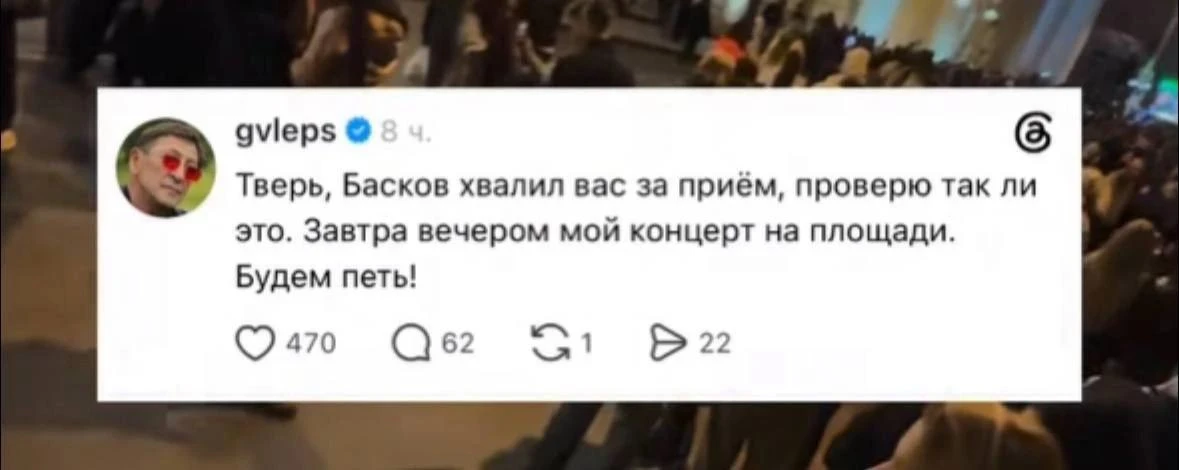 Григорий Лепс готовится к концерту в Твери.