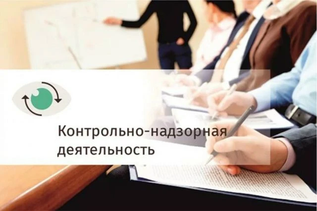 ✅Организовать работу по разработке дополнительных (актуализации) индикаторов риска нару...