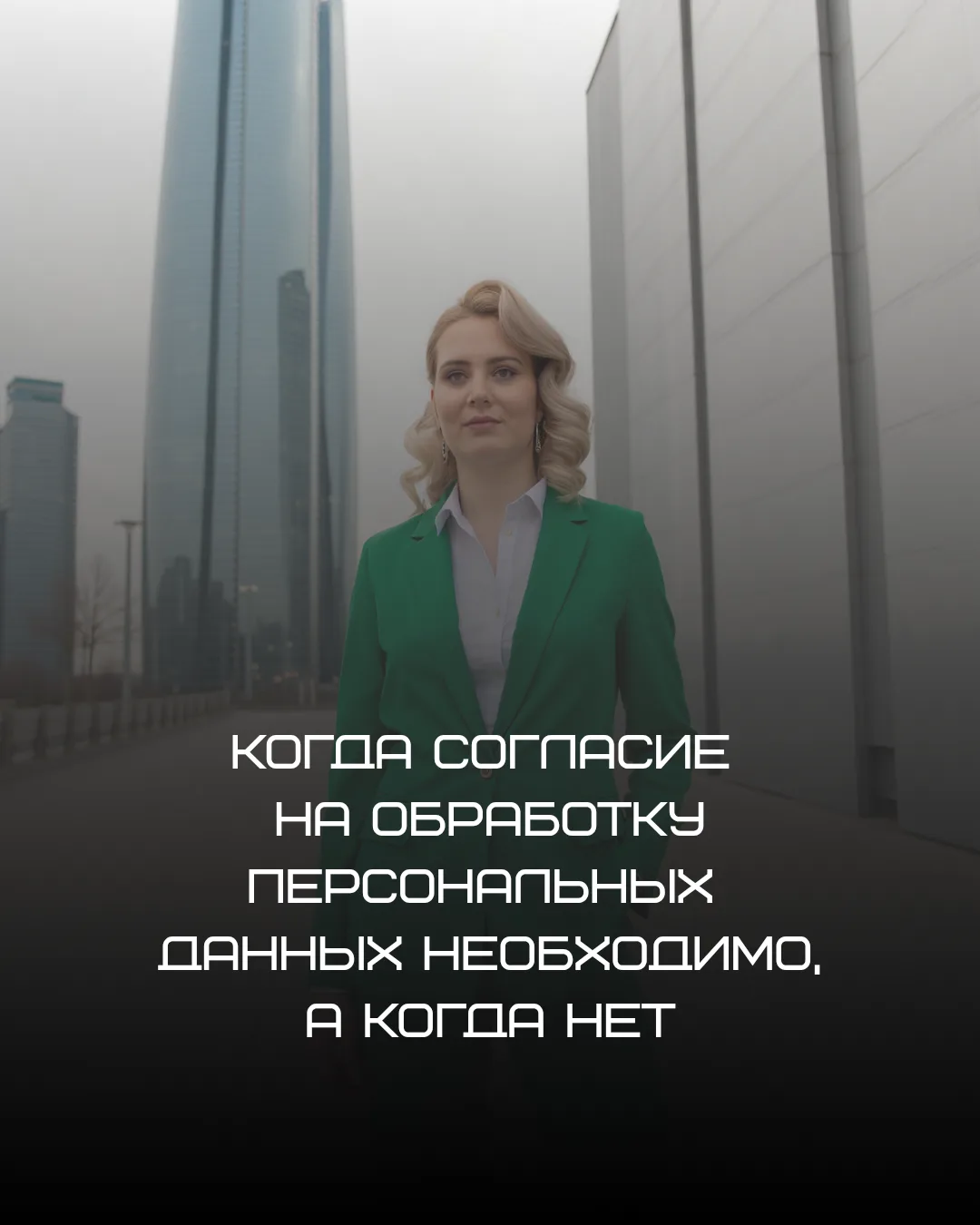 Сентябрьские изменения в законодательстве ввели новые штрафы (до 700 000 рублей) за неп...
