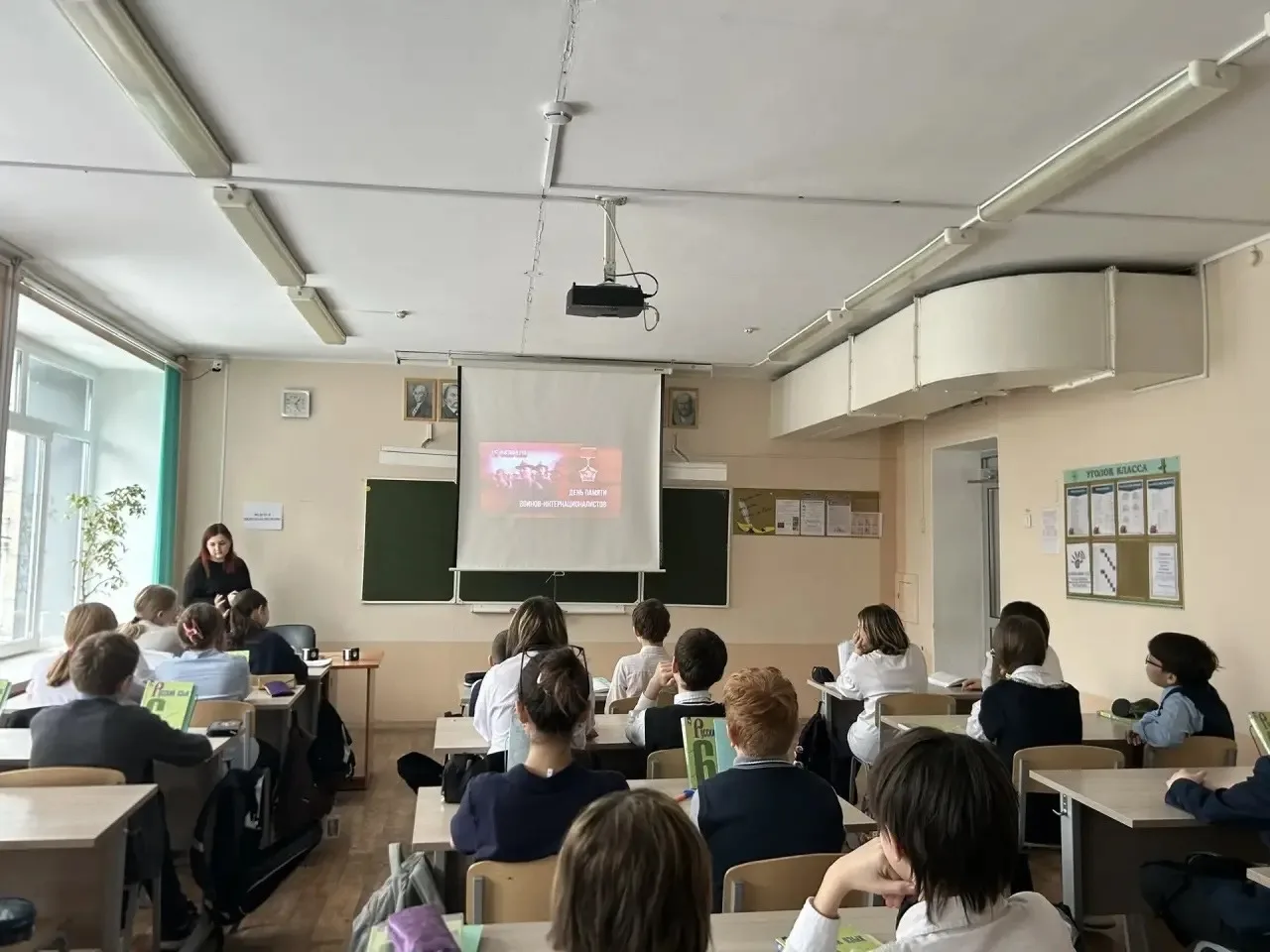 День памяти воинов-интернационалистов🪖 🇷🇺Наша школа провела важное мероприятие, посвящённое Дню памя