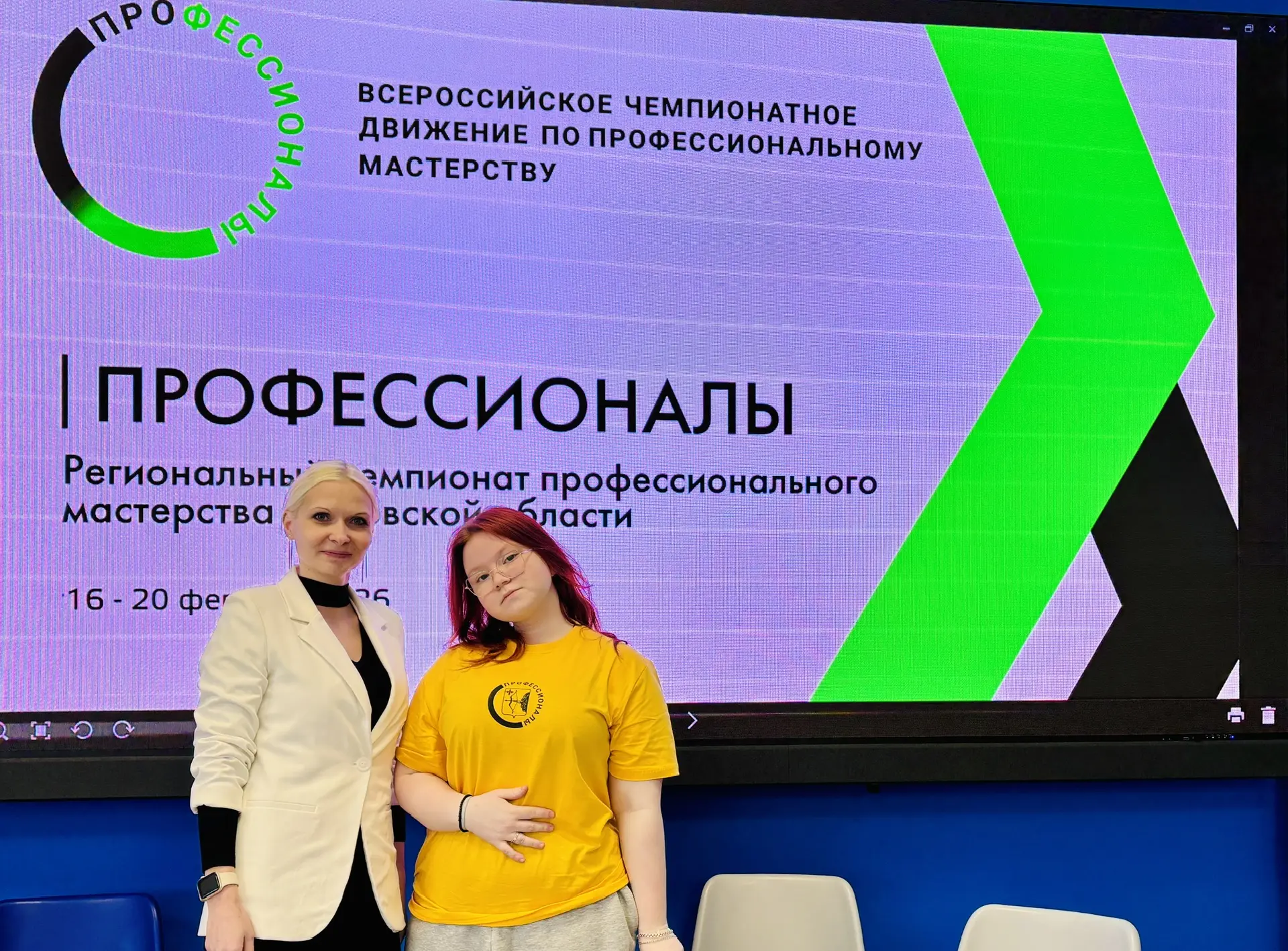 #профориентация_в_деле 🔥 Делимся важной новостью! Вот уже второй год подряд наша школа участвует в о