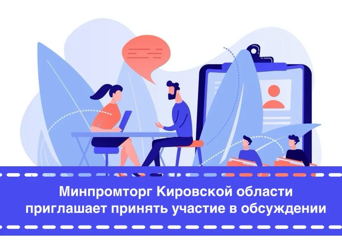 Приглашаем организации, осуществляющие розничную продажу алкогольной продукции (за искл...