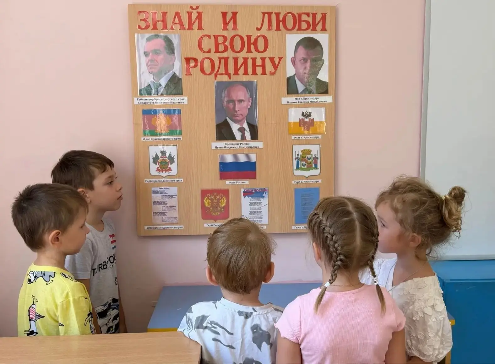 #Лето #НашиБудни #ФлагРоссии2026 #СредняяГруппа #СтаршаяГруппа #Подготовишки #дошколка_...