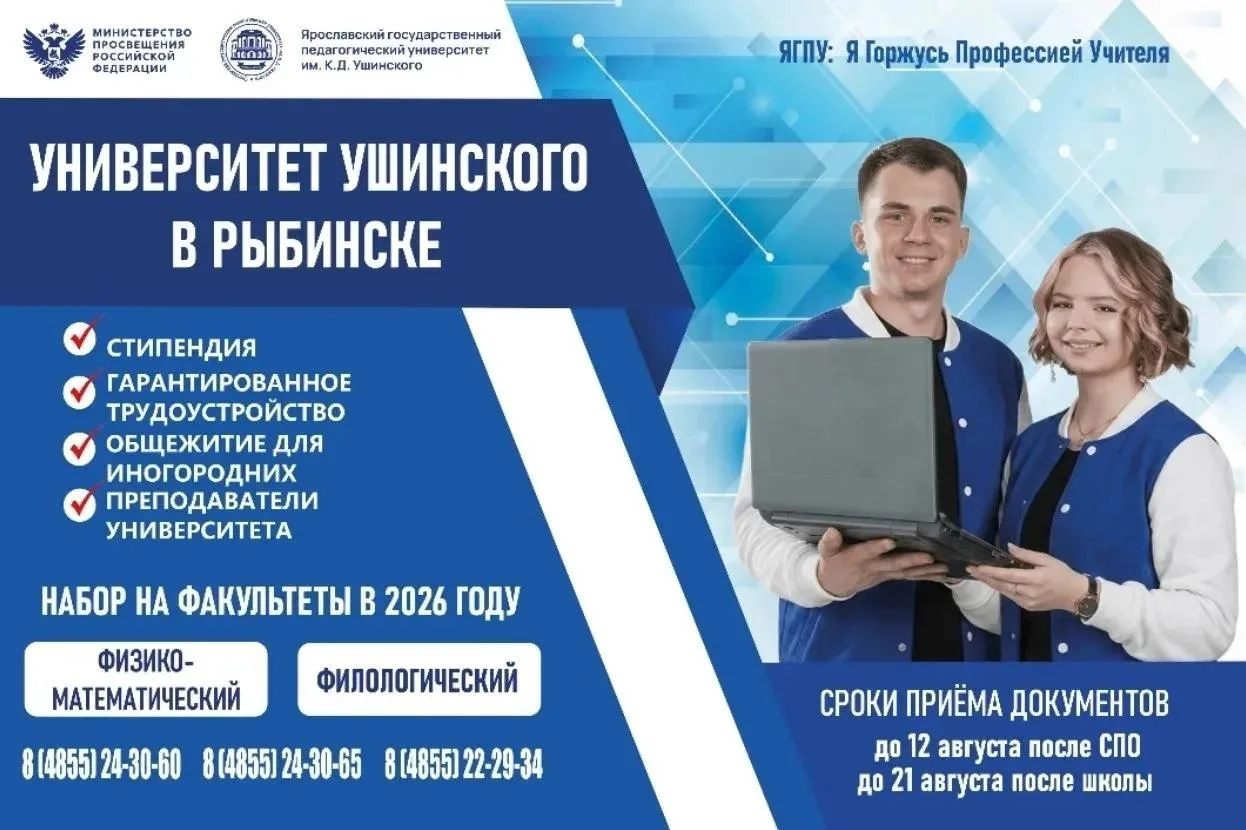 ❗️❗️❗️ОБРАЩАЕМ ВНИМАНИЕ АБИТУРИЕНТОВ