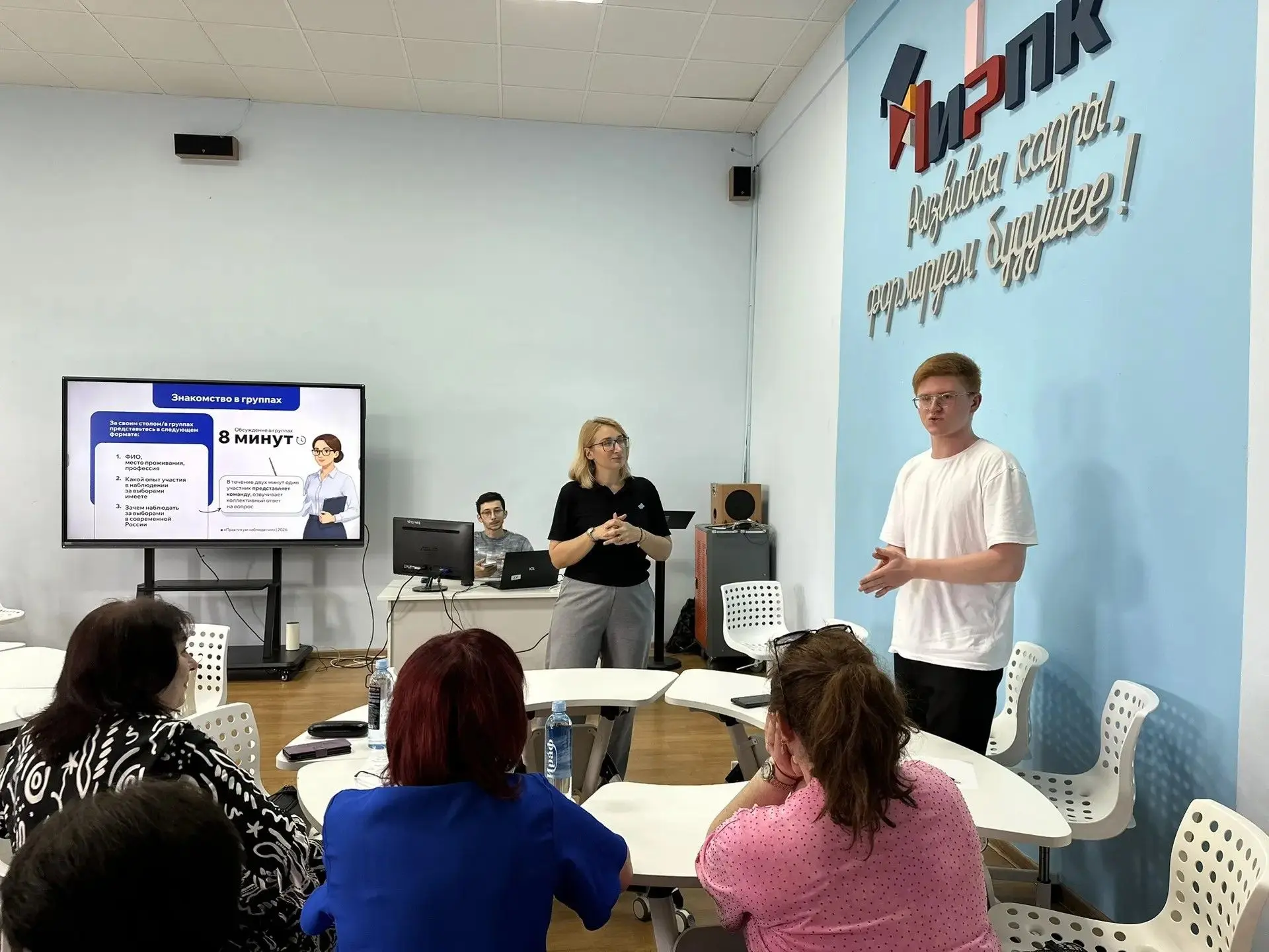 В Институте развития и подготовки кадров прошла обучающая программа «Практикум наблюдения — 2026» 🧩