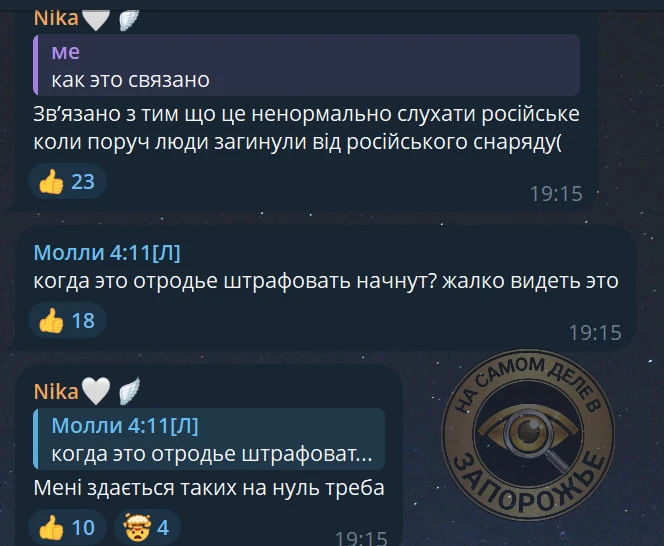 Ой, зрадонька настала