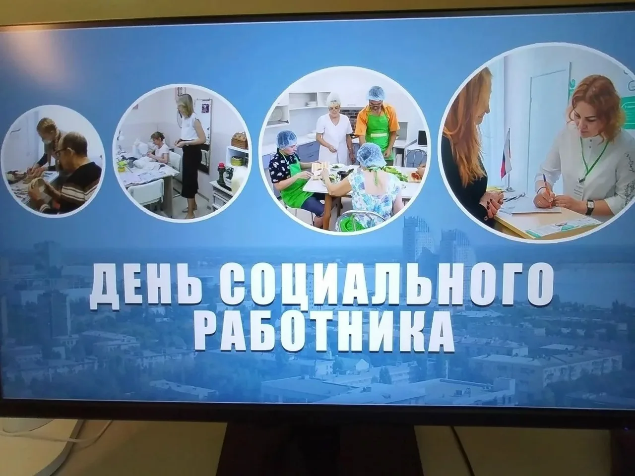 Есть люди с чуткою душой, чей труд велик и важен. Вы дарите другим покой, характер ваш ...