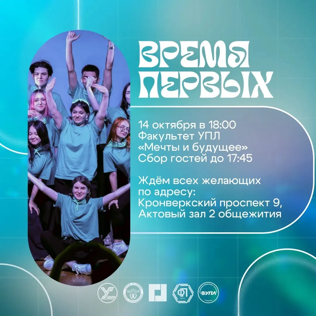⏳ Будущее начинается сегодня