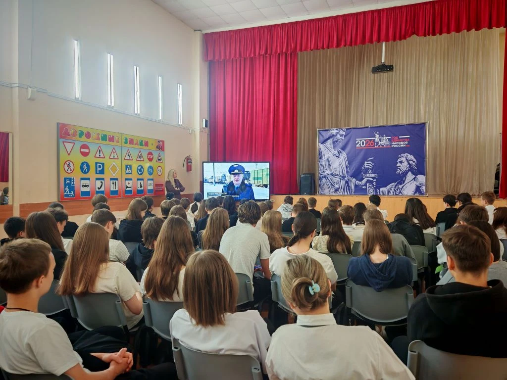 В МБОУ СОШ № 4 им. В.М. Евскина прошли профилактические беседы с подростками. Школьникам рассказали 