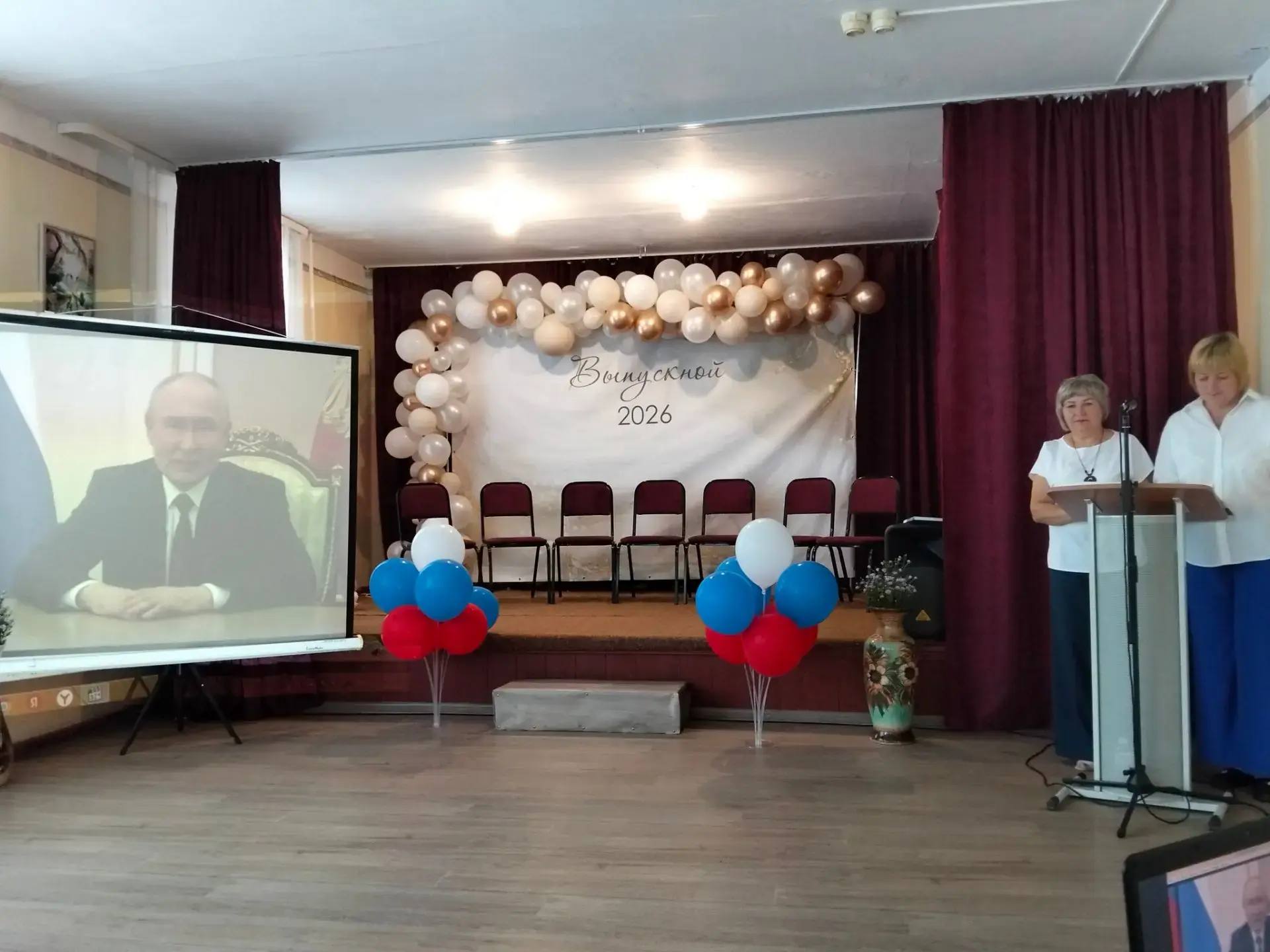 🎉ВЫПУСКНОЙ - 2026!🎉
Торжественно и трогательно: в нашей школе прошёл выпускной для 11‑х классов!
�