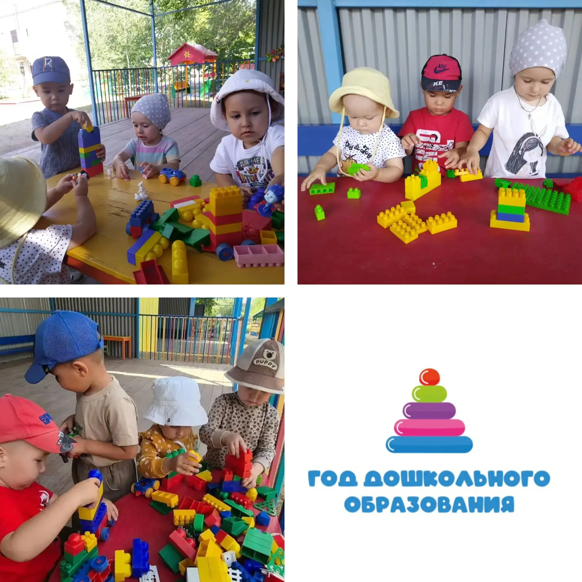 Одному из самых популярных конструкторов  "LEGO" посвящен очередной тематический день. ...