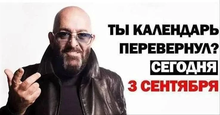 🛑 Чуть не забыли