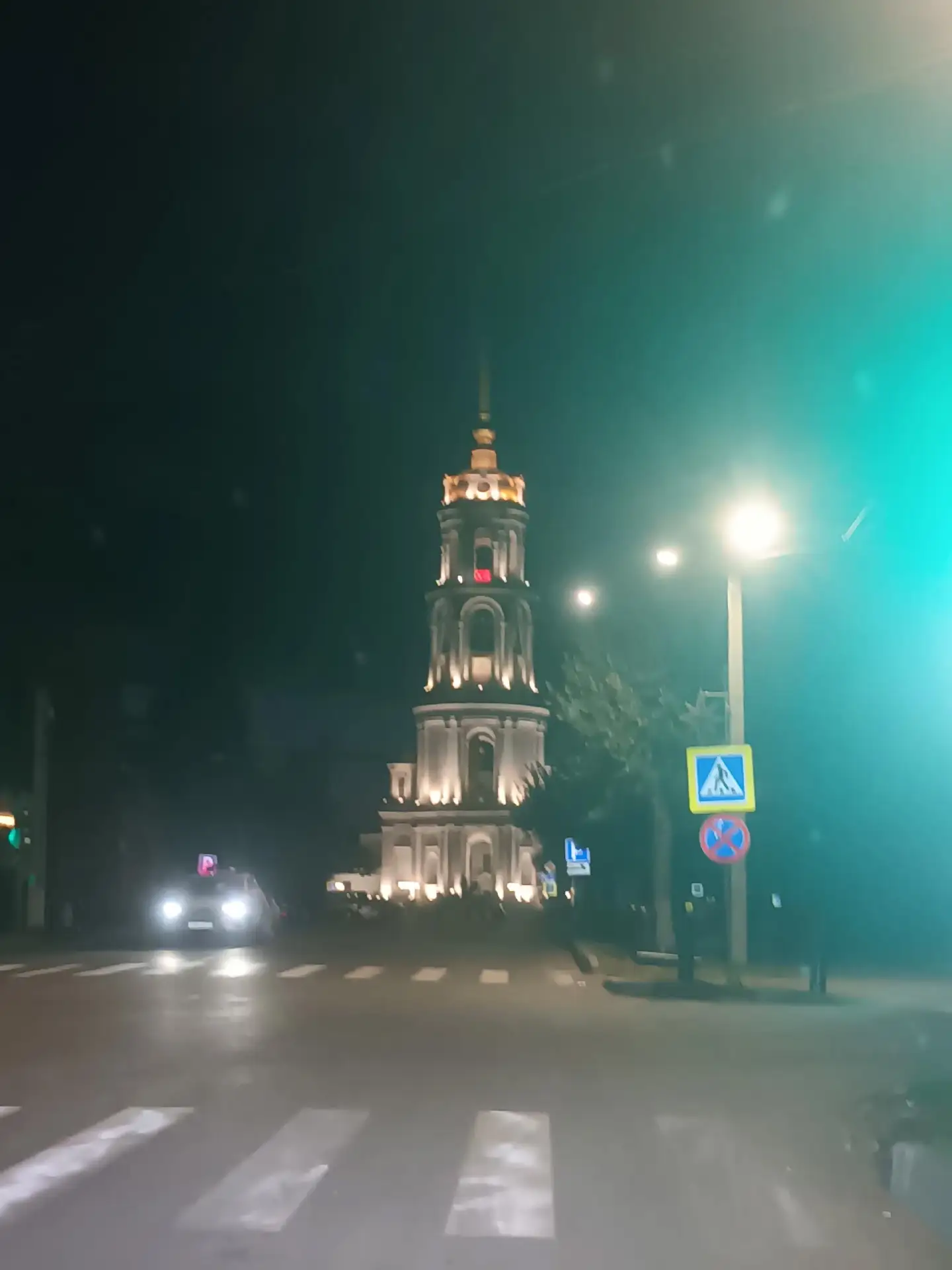 Красиво ?