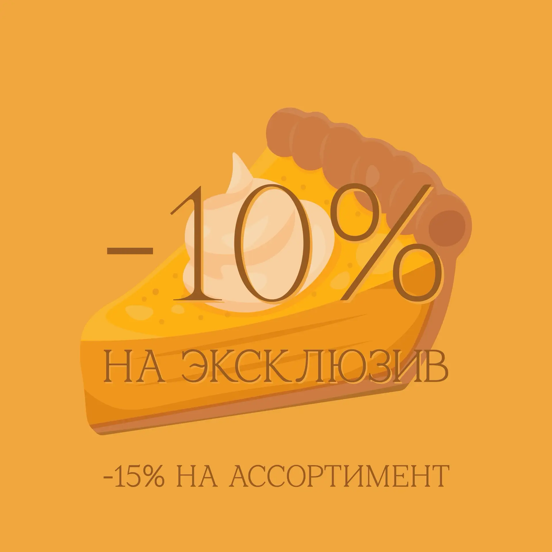 💛Выразительность — сегодня вам к лицу