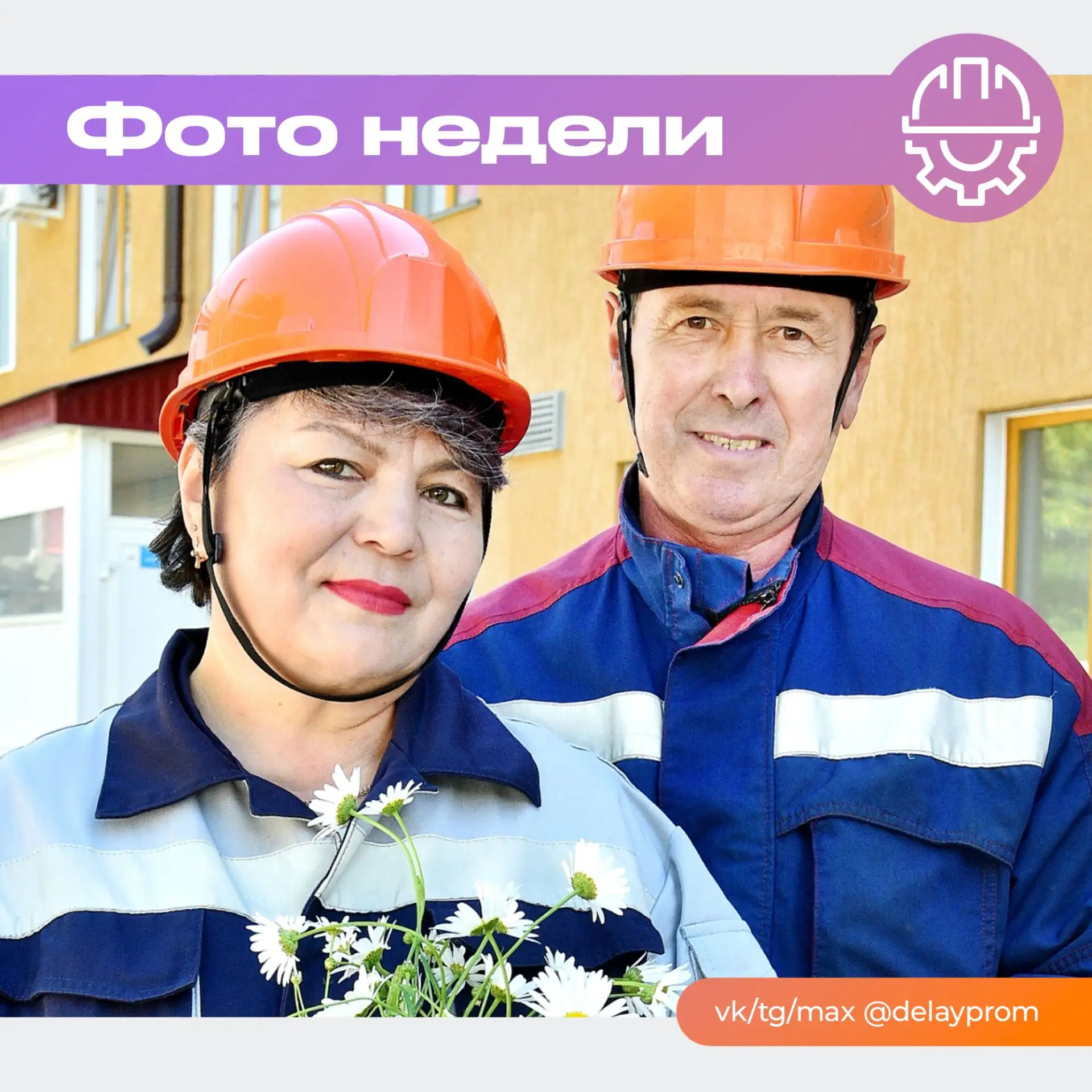 С днем семьи, любви и верности ❤️