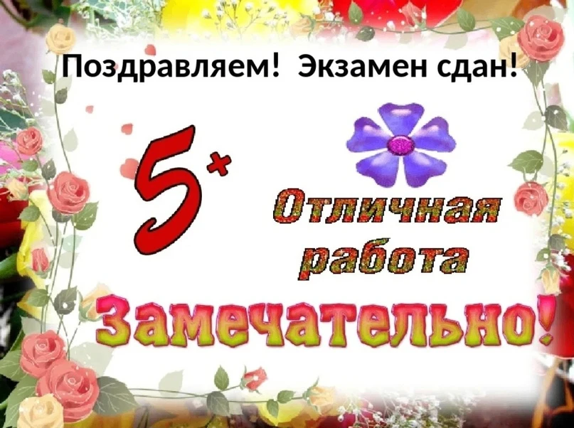 🎉 ХИМИЯ: первые результаты ОГЭ и ЕГЭ уже здесь, и они просто блестящие!