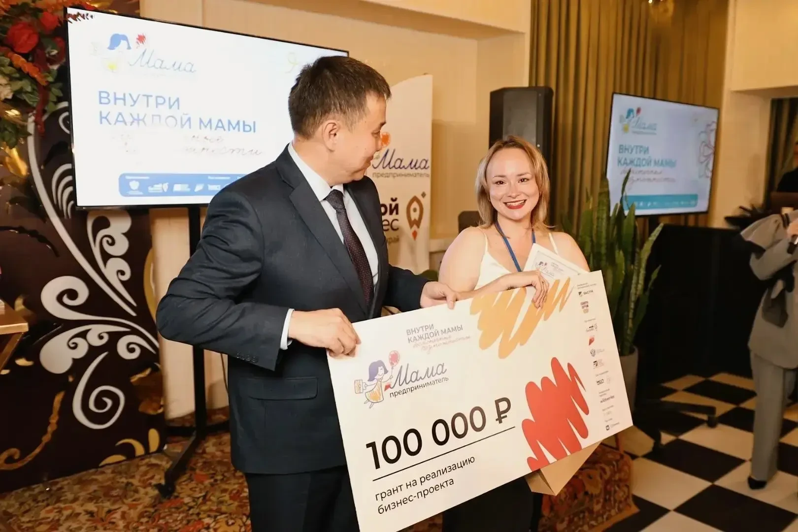 Как программа «Мама-предприниматель» изменила бизнес победительницы 2024 года 😎