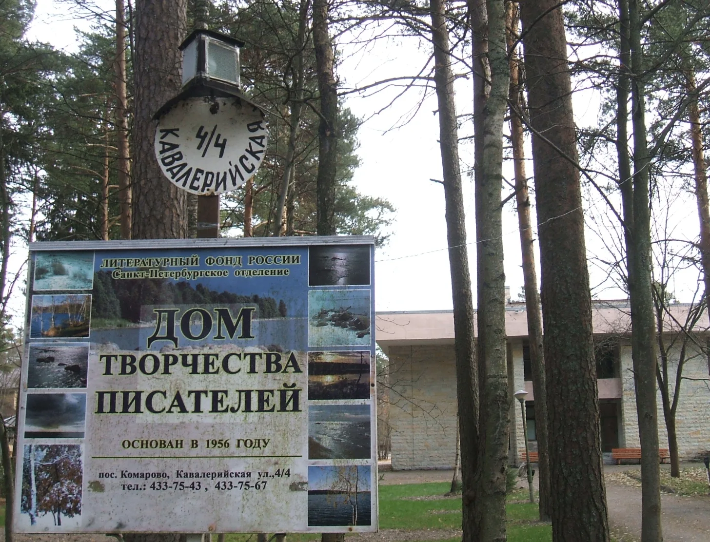Интересный факт из жизни Петербурга :)