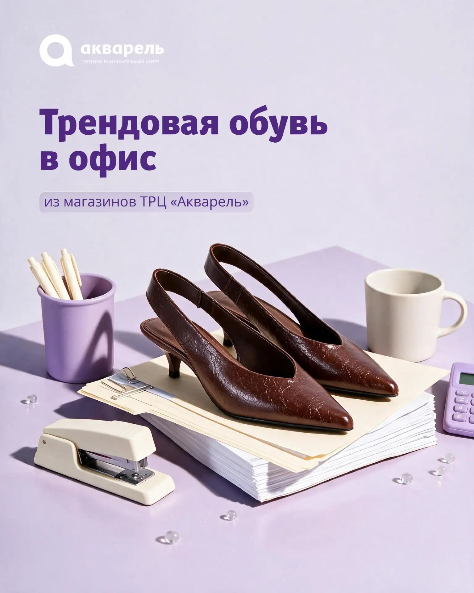 Новая пара в офисе 👀