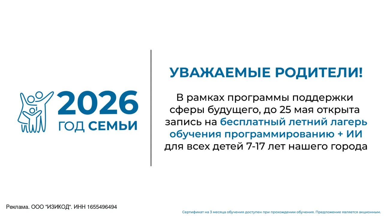 🎓 До 25 мая каждый школьник РФ в возрасте 7-17 лет может получить сертификат на бесплатный летний ла