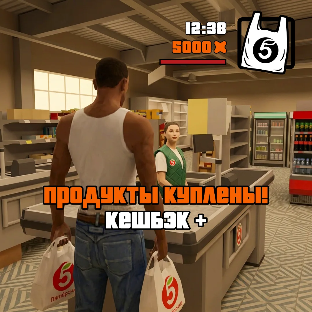 В сеть слили одну из миссий грядущей GTA VI 🤯

Задача: добыть еду на неделю
Выберите уровень сложно