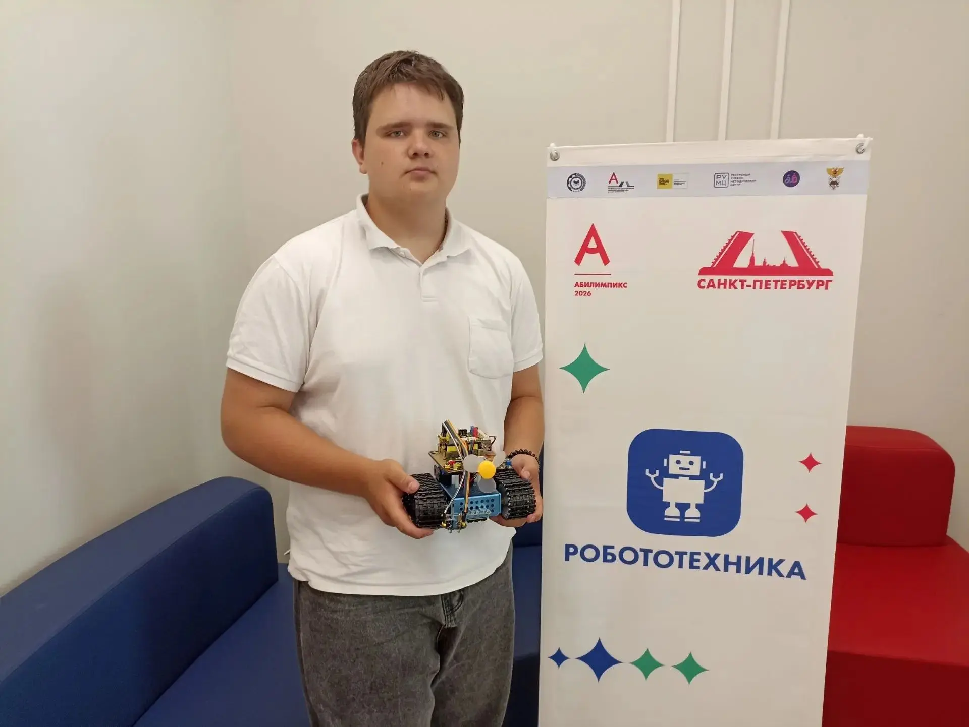 🤖 Успех на отборочном этапе «Абилимпикс»: наш участник — в числе сильнейших!

15 и 16 июня на базе 