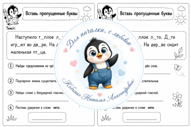 🎁  Забирайте бесплатно!