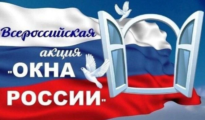 Дорогие учащиеся, педагоги и родители!