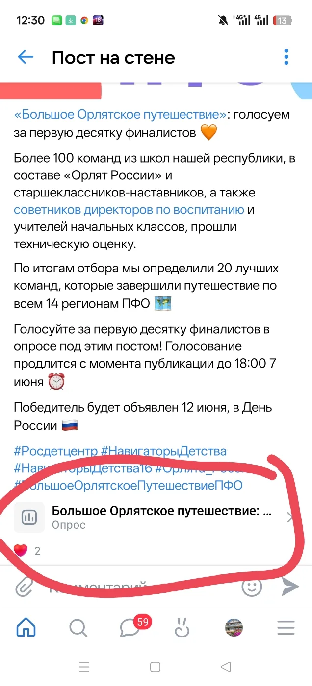 Нажимаем  тут