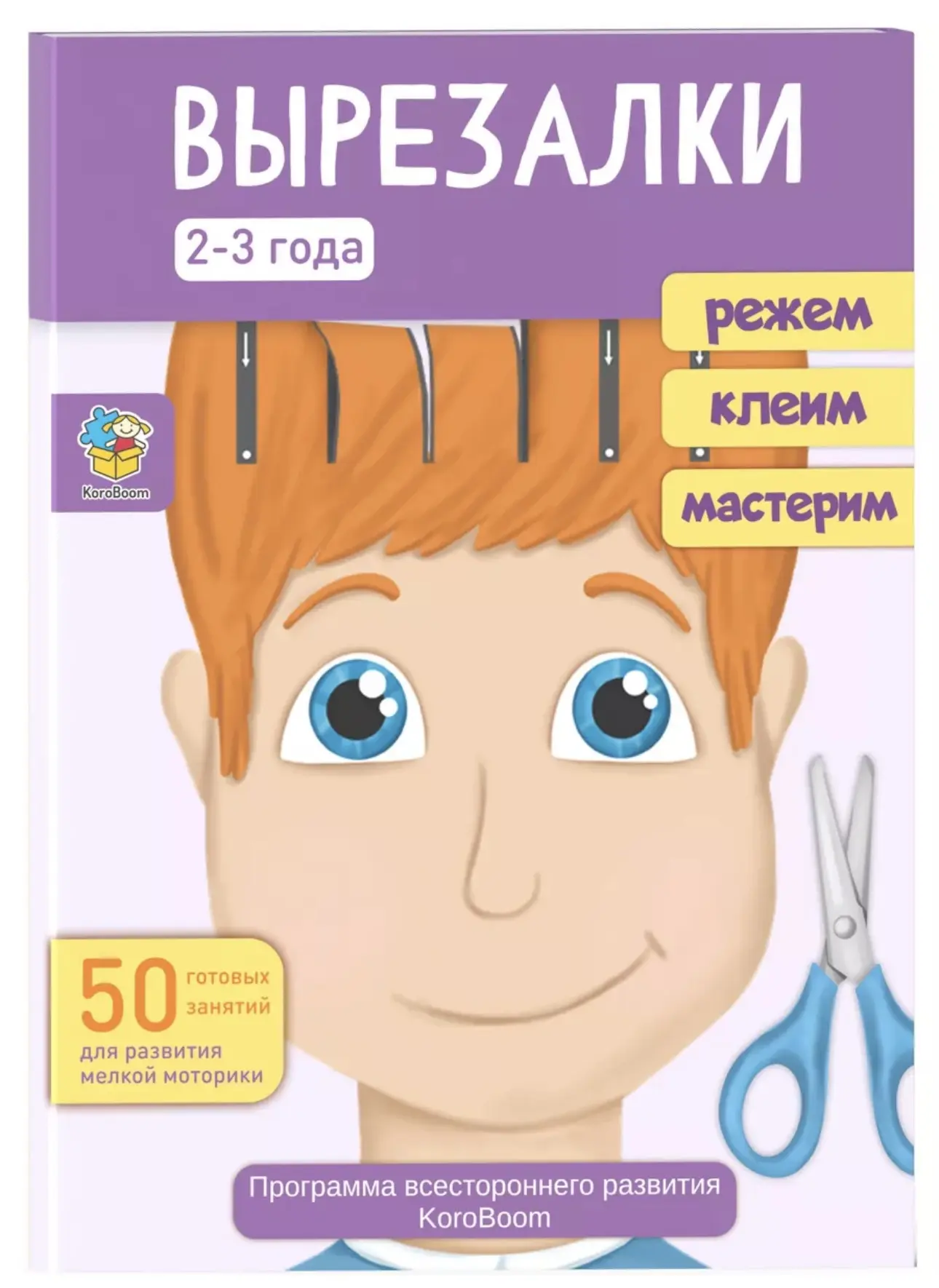 Творческие находки на WB: книги, папки и вырезалки

Недавно я писала пост и предлагала вам протестир