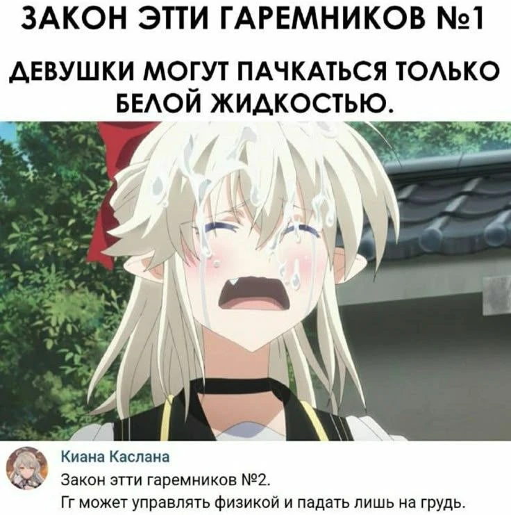 Где физика, когда она нужна?