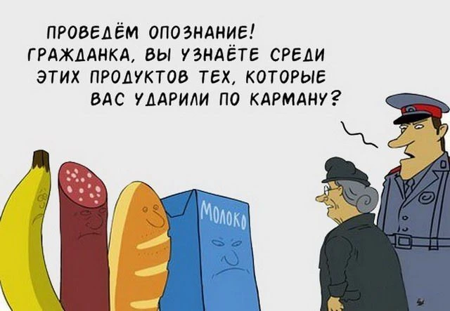 Карикатуры на грани