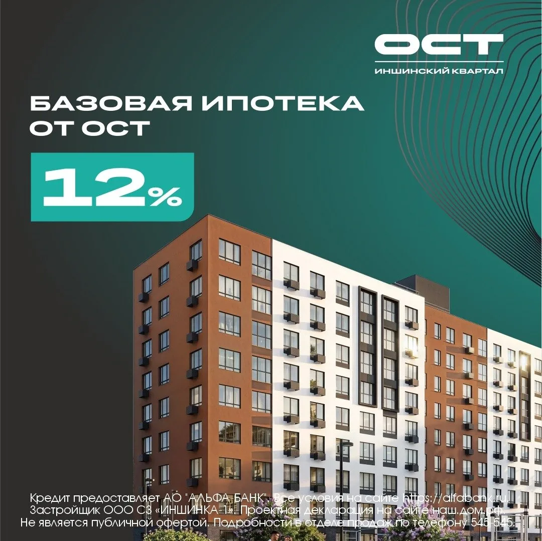 Прайм Сойфера - новый проект из коллекции ОСТ Прайм