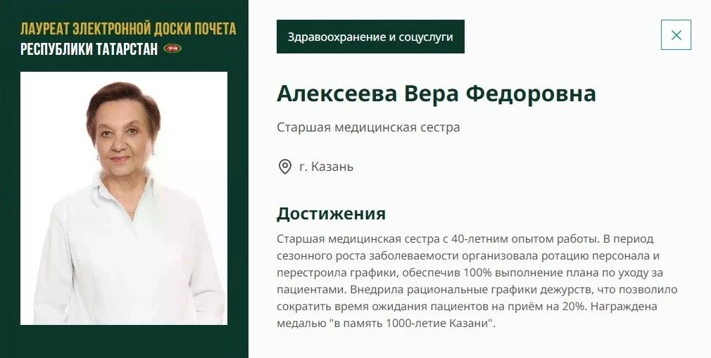 👏 Гордимся нашими коллегами! 👏