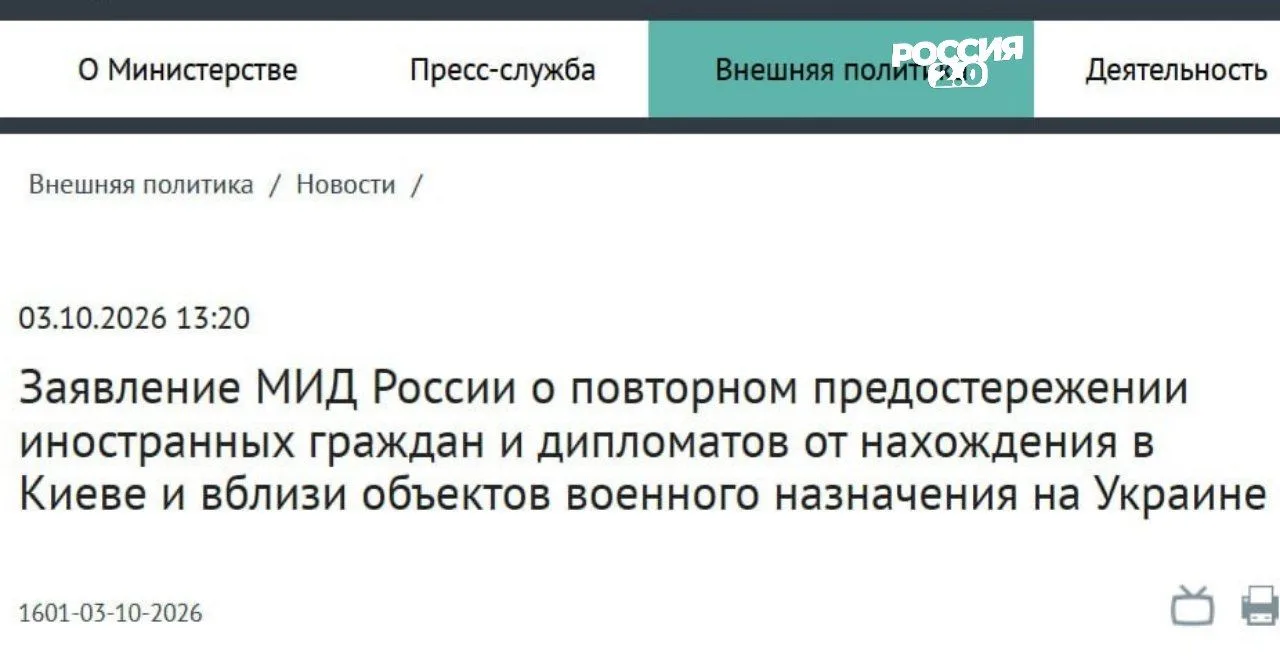 Из Киева лучше уехать