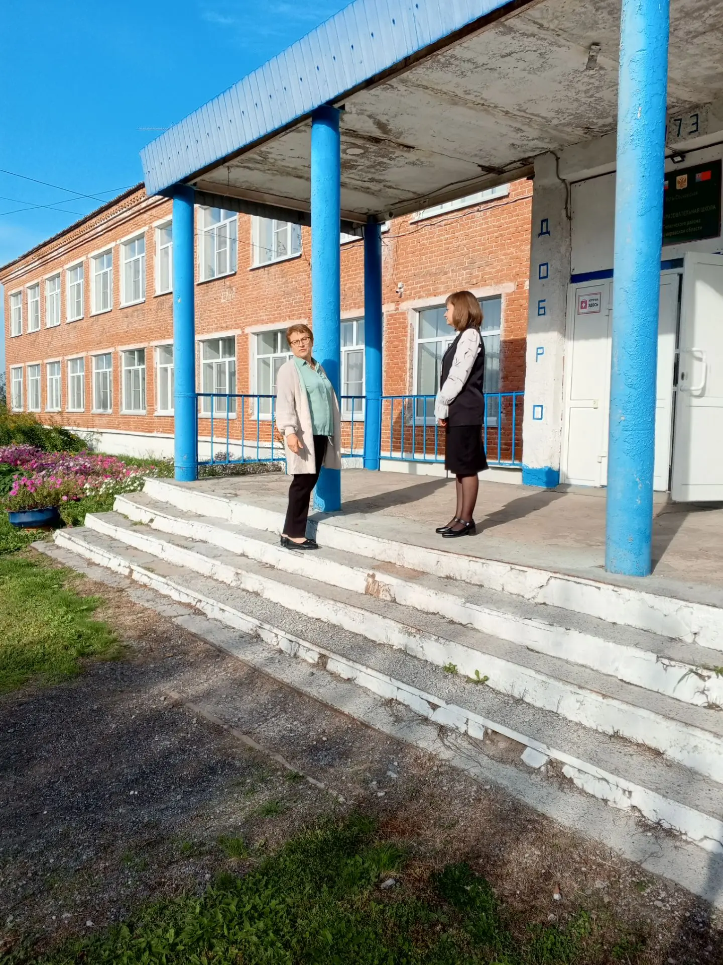 Сегодня в нашей школе, в рамках месячника безопасности, прошла учебная тренировка по эв...