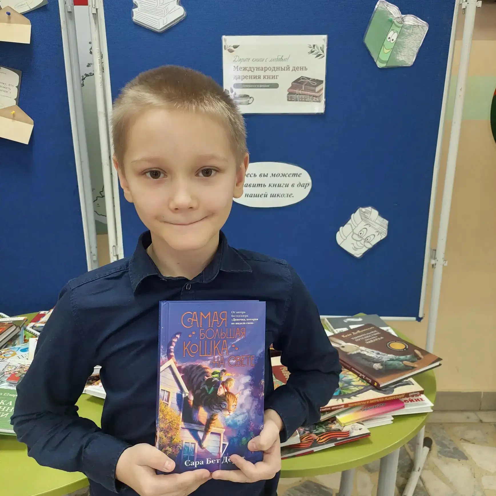 📚 Спасибо за вашу щедрость!   Дорогие ребята, спасибо вам за активное участие в акции «Подари книгу 
