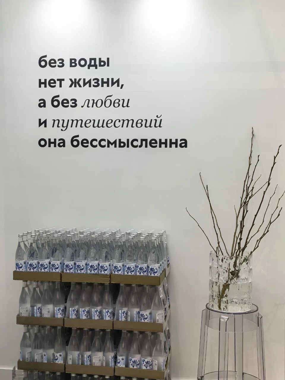 Минеральная [молодильная] вода «Славяновская» получила знак качества «Продукция Кавказа...
