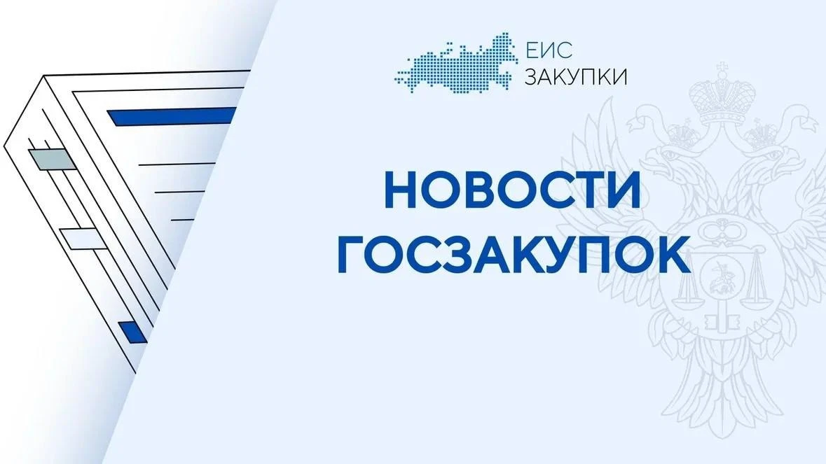 📃 Утвержден состав сведений, содержащихся в реестре разрешений на строительство и ввод...