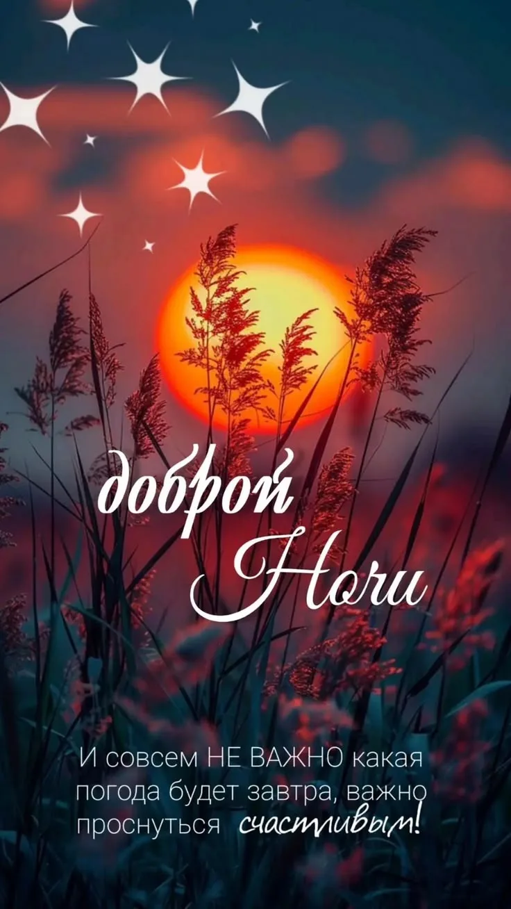 🥰 Оставляйте реакции, если понравилась открытка и делитесь с близкими ❤️

👉 Лучшие Открытки в MAX 
