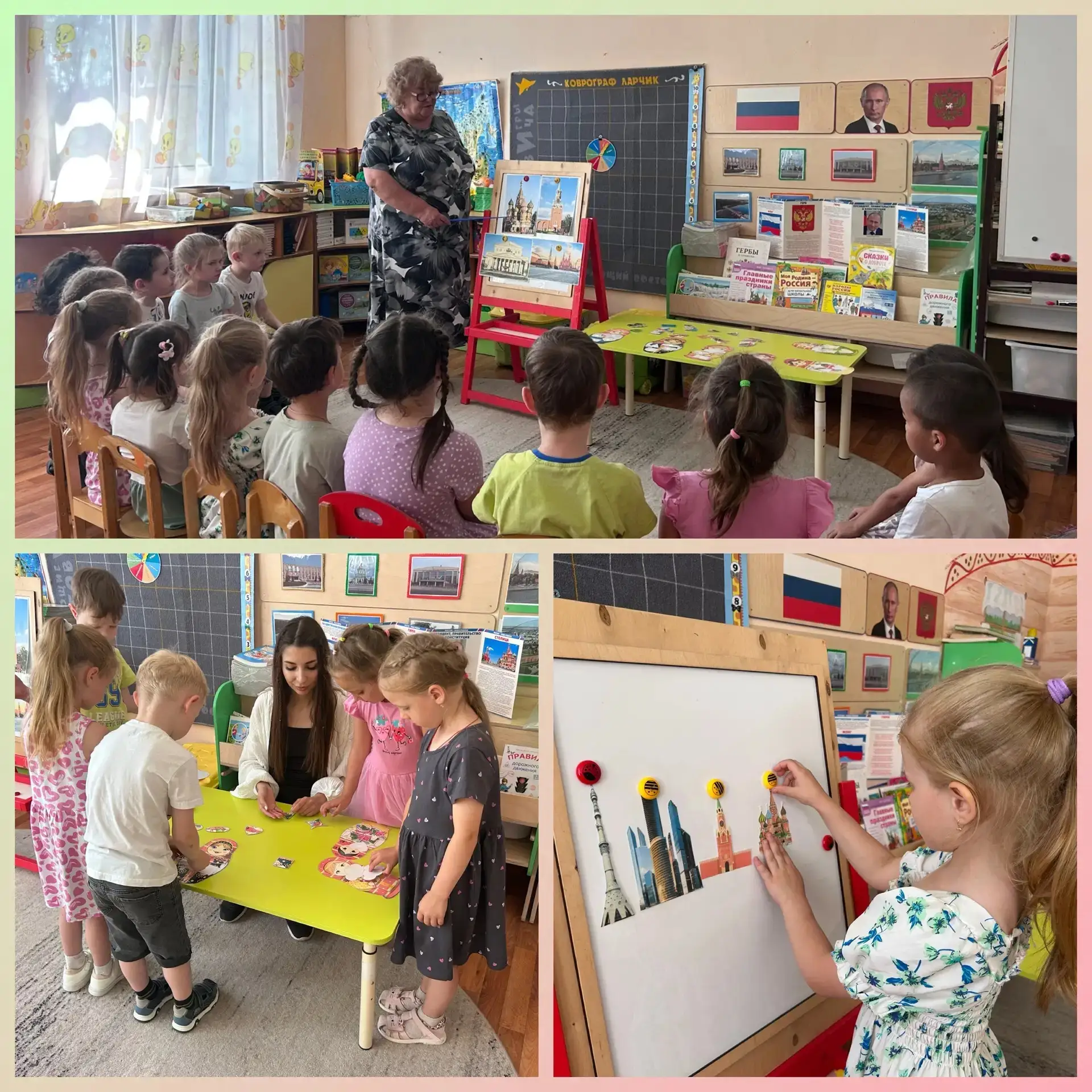 Дошкольное отделение. Здание 5. 
В преддверии Дня России учитель-логопед совместно с учителем-дефект