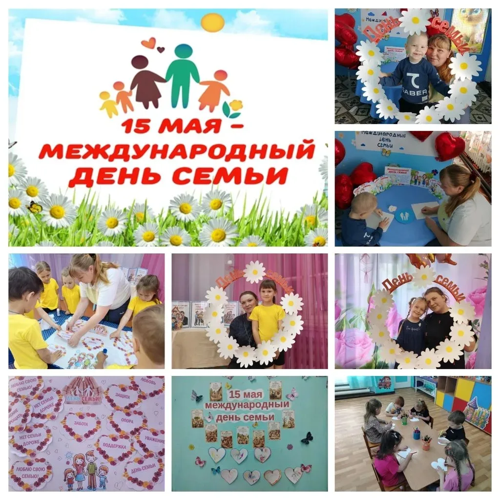 🌼СЕМЬЯ для меня — это МАМА и ПАПА