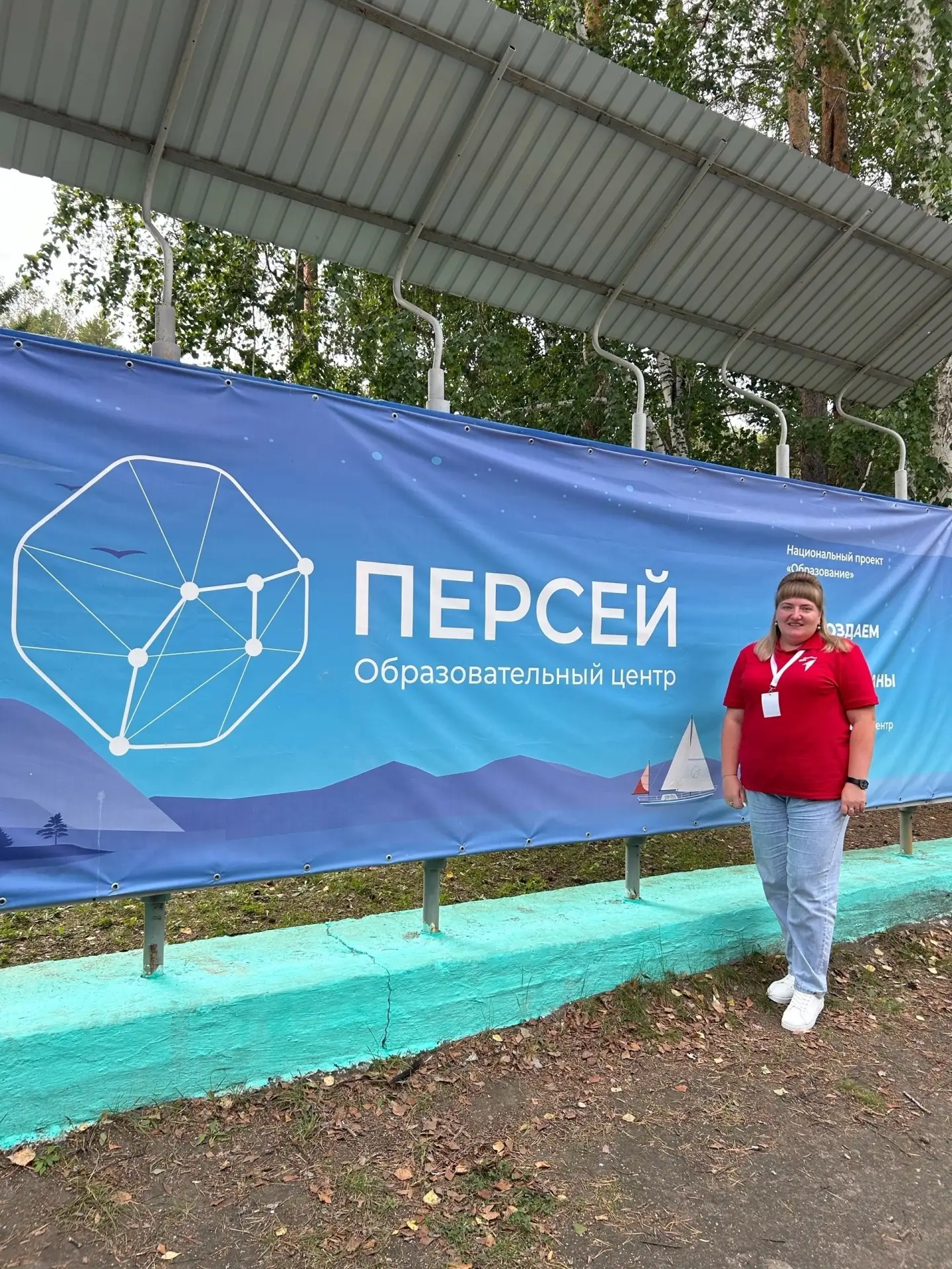 А, что интересного у нас происходит на слете наставников?☺️