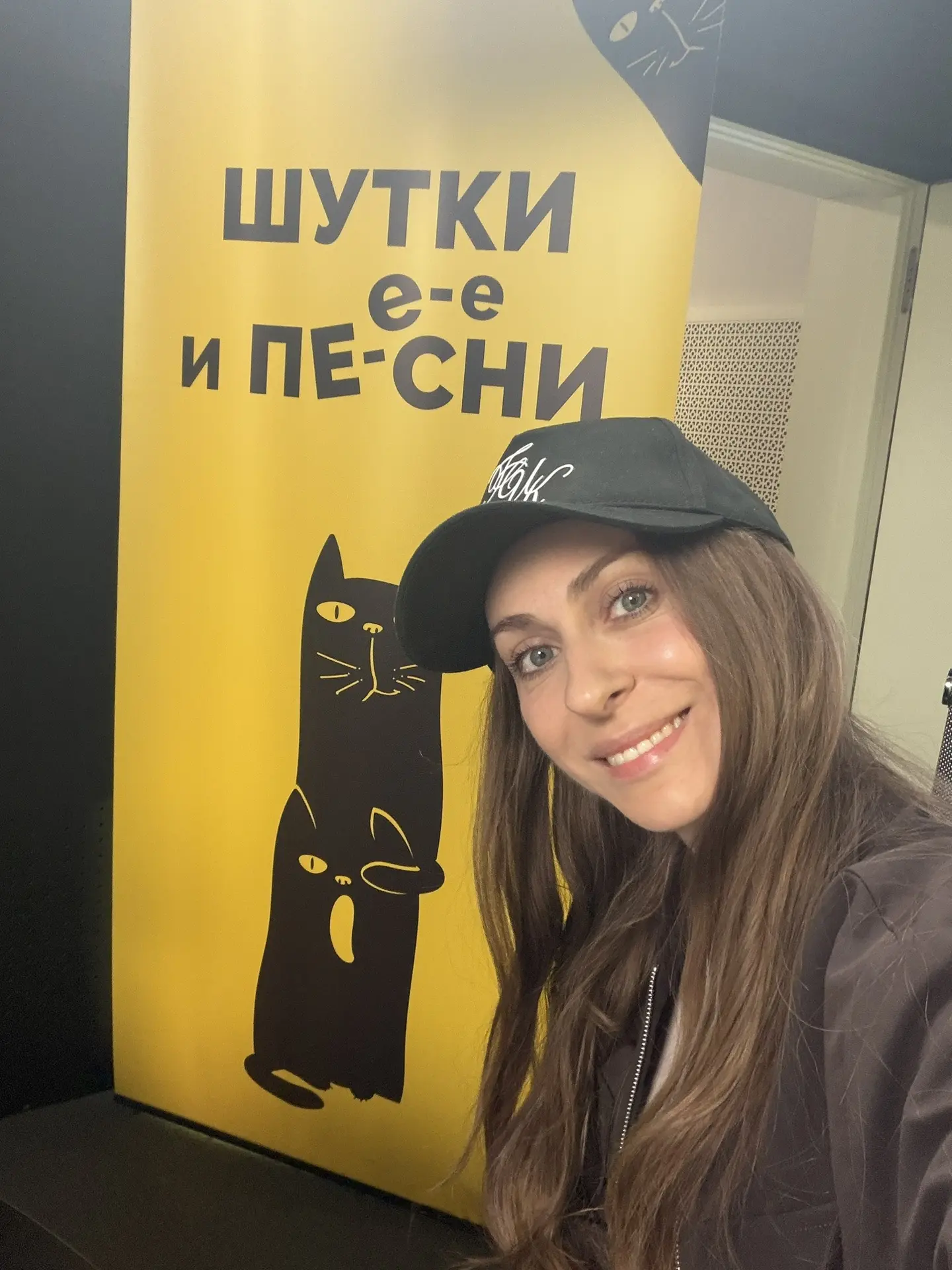 Сегодняшнее позитивное утро началось с эфира на радиостанции «Юмор FM» 📻