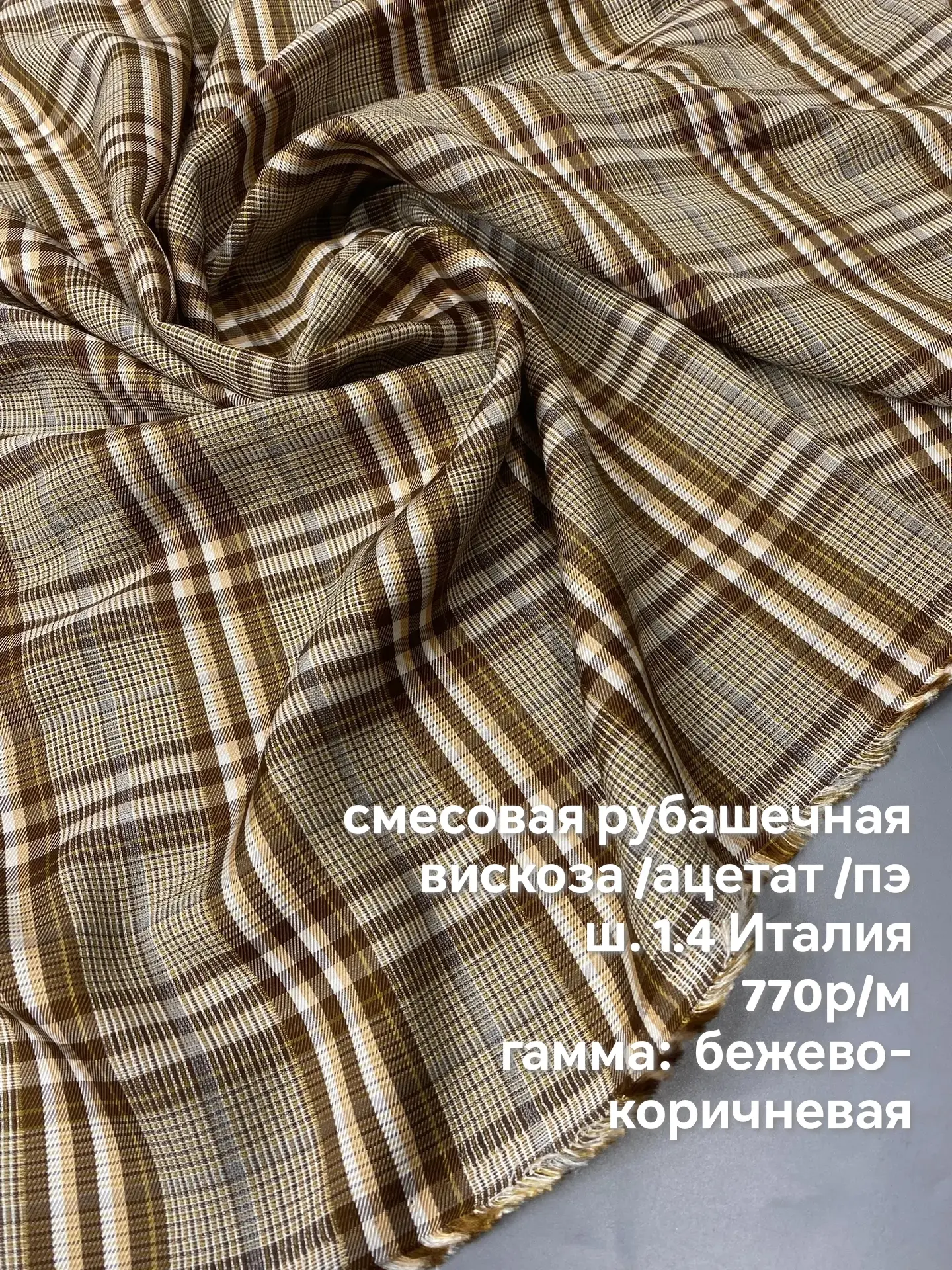 https://iimax.ru/raznoloskut7 для связи