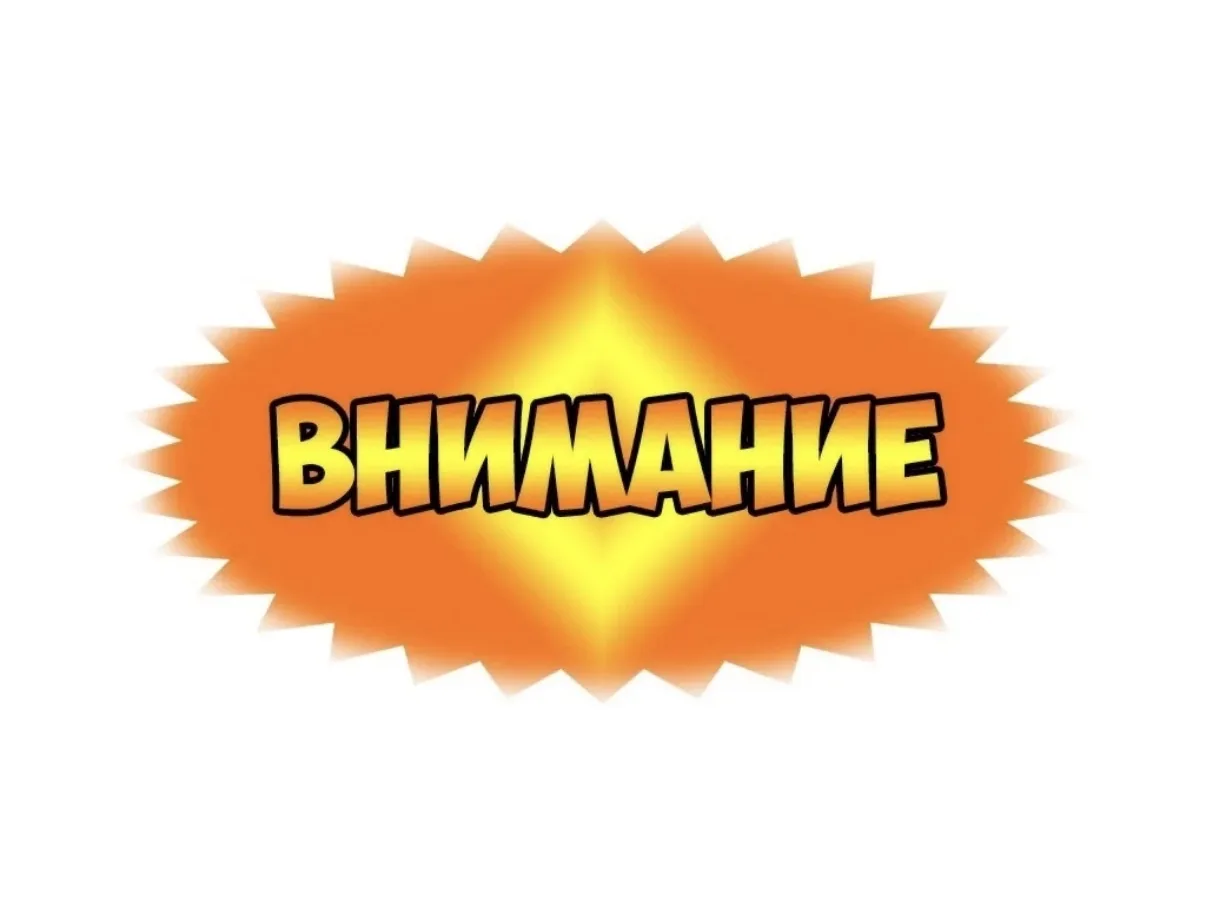 ☀️ Добрый день!