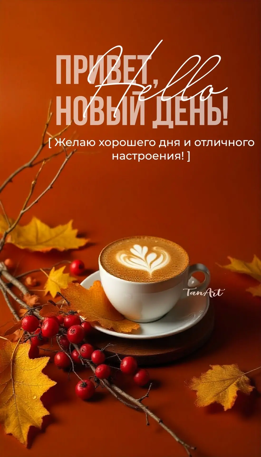 Открытки для улыбки 💌  Подписаться