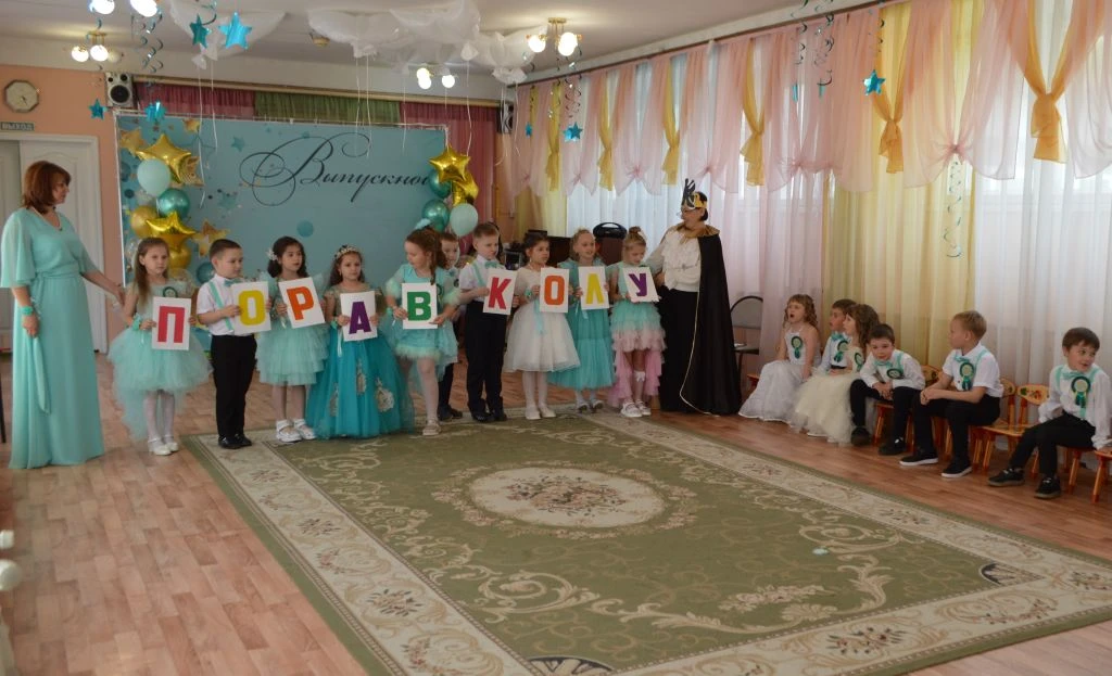 ✨Выпускной в детском саду — это всегда немного грустный, но невероятно светлый праздник. Наши ребята