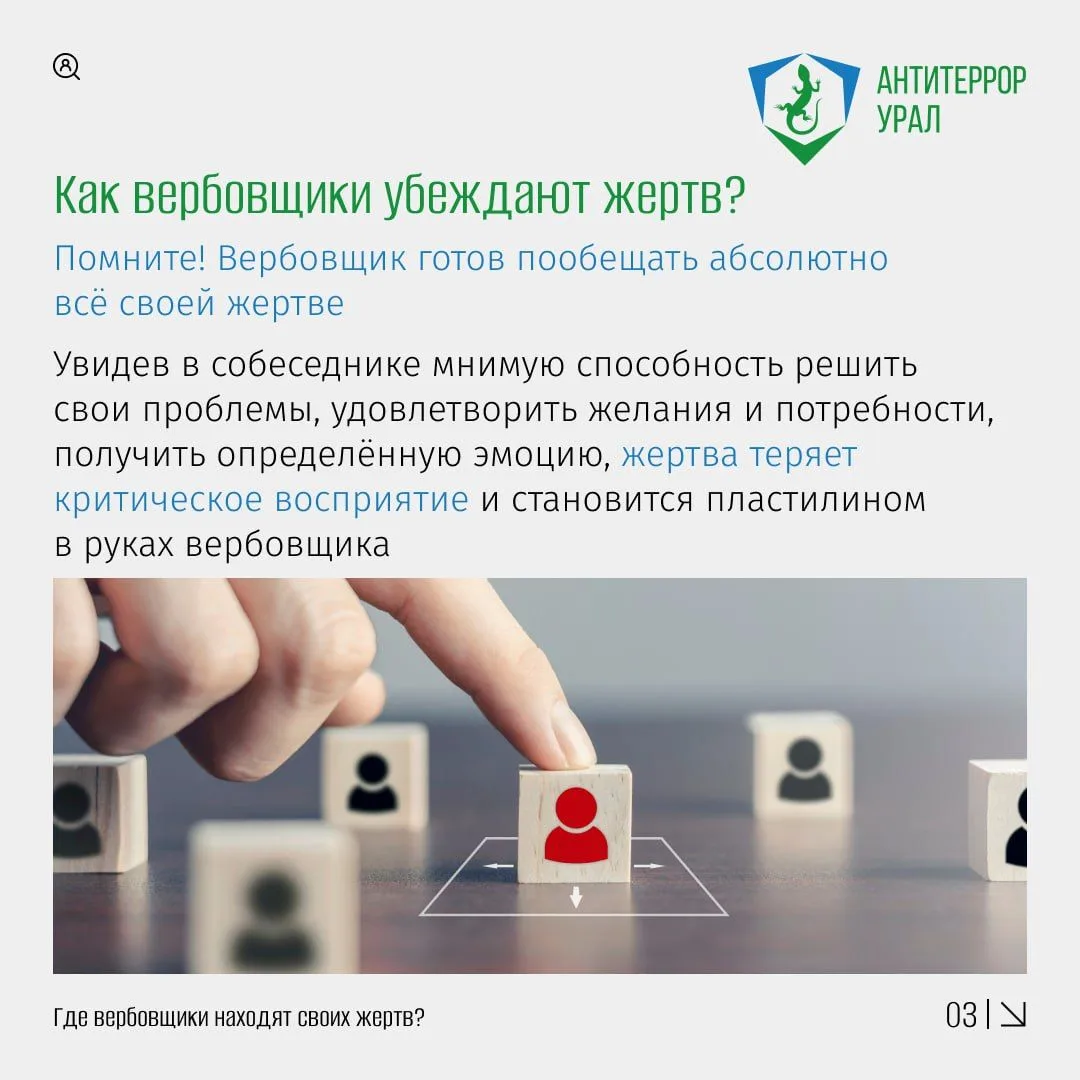 #безопасность #маоусош2