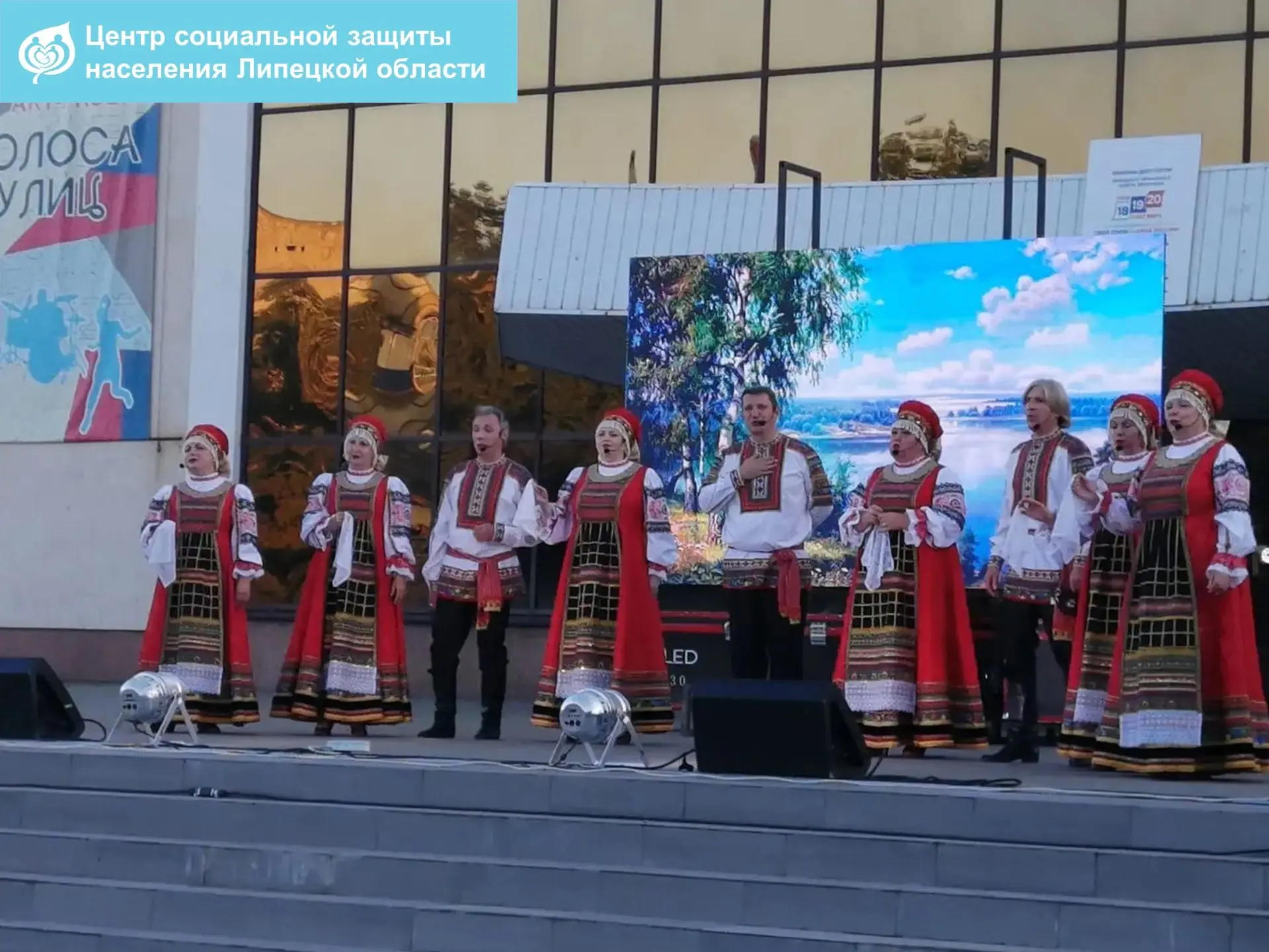 🇷🇺 22 августа, в День Государственного флага Российской Федерации, участники проекта ...